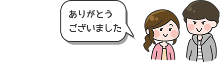 タンスや家具の粗大ごみ 運べない重い物の処分 べんりやハッピー